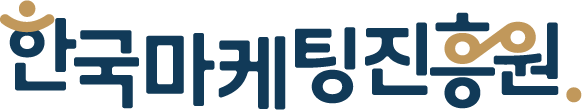 한국마케팅진흥원